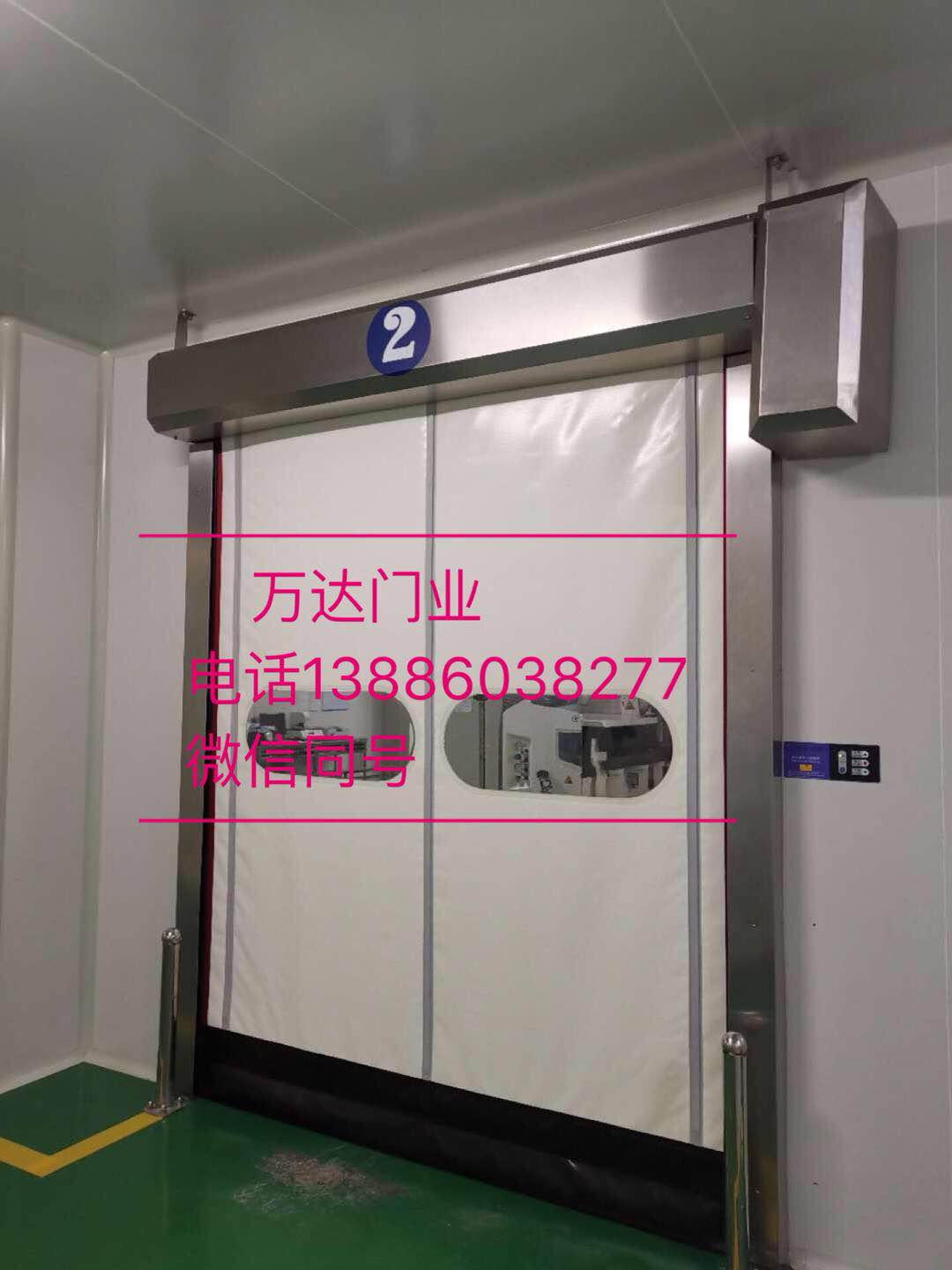 香洲防爆快速门