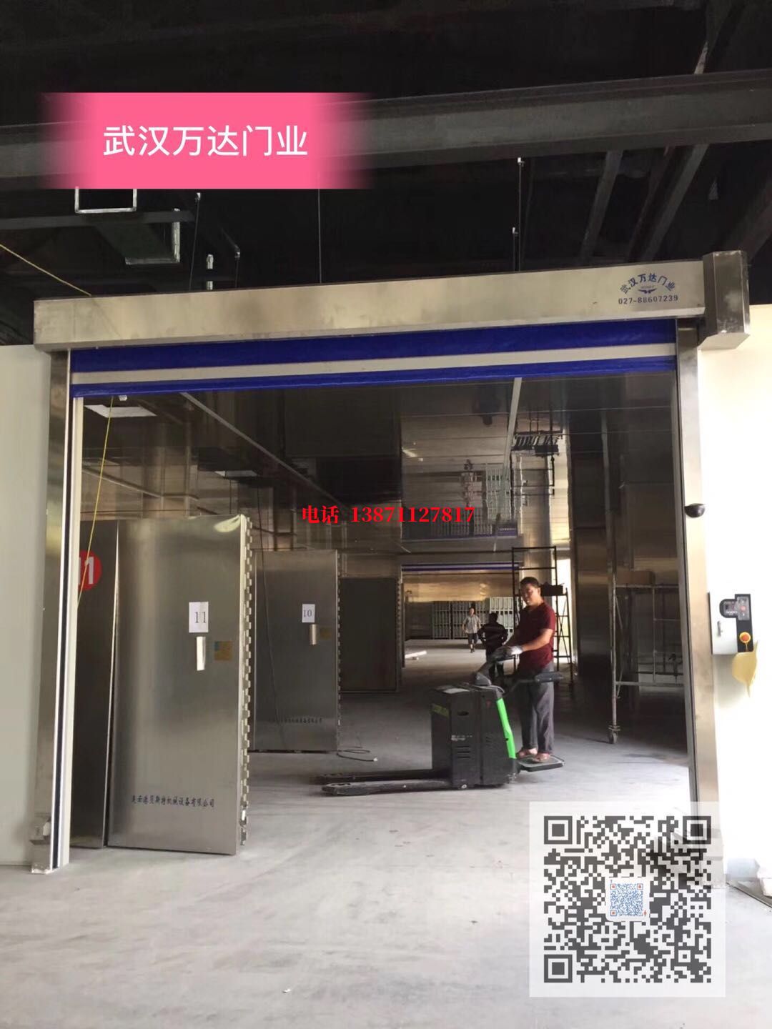 香洲快速堆积门【环保、除尘】