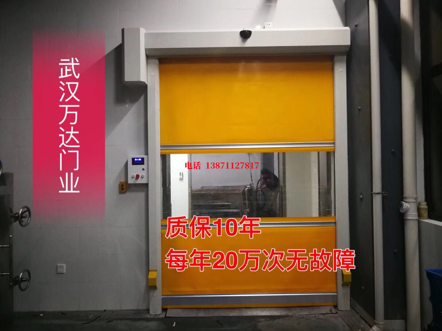 香洲洗车房快速卷帘门